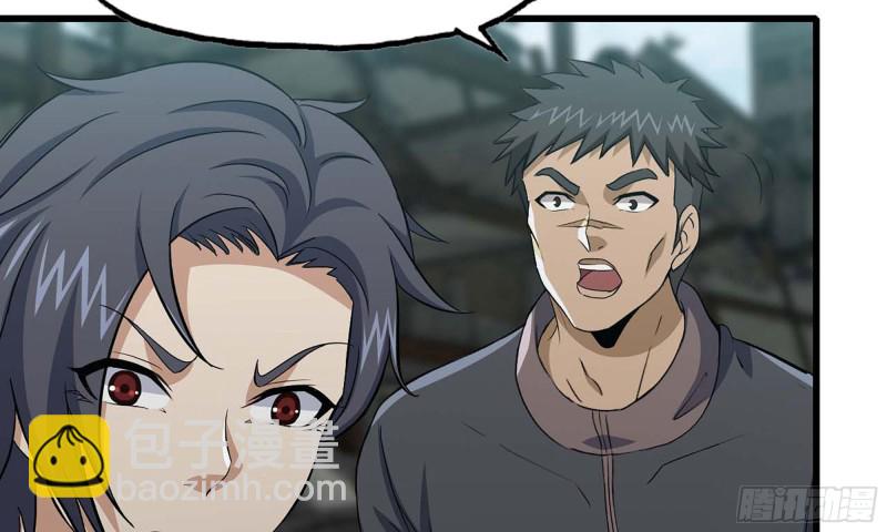 我在末世搬金磚 - 80- 連更02(2/2) - 5