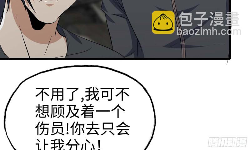 我在末世搬金磚 - 80- 連更02(2/2) - 6