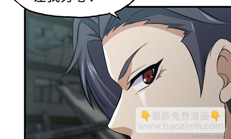 我在末世搬金磚 - 80- 連更02(2/2) - 7