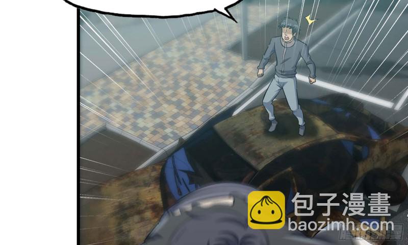 我在末世搬金磚 - 80- 連更02(2/2) - 4