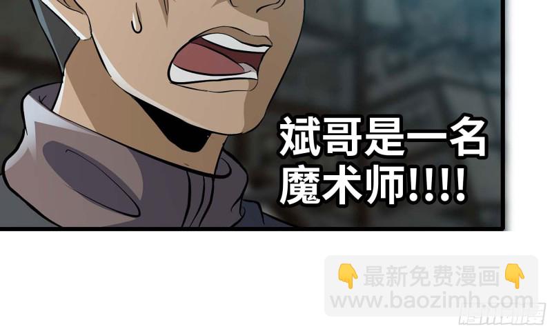 我在末世搬金磚 - 80- 連更02(2/2) - 2