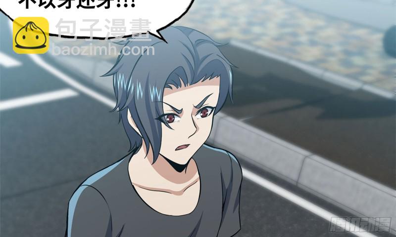 我在末世搬金磚 - 80- 連更02(2/2) - 2