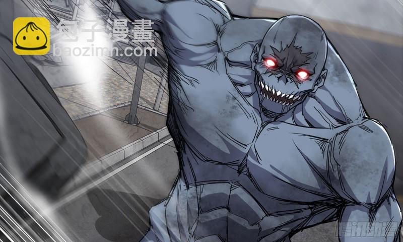 我在末世搬金磚 - 82-王斌屍變(1/2) - 4