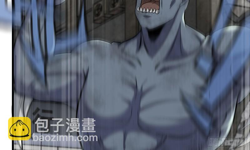 我在末世搬金磚 - 82-王斌屍變(1/2) - 3