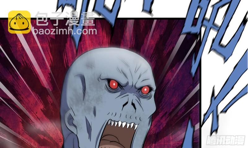 我在末世搬金磚 - 82-王斌屍變(1/2) - 4