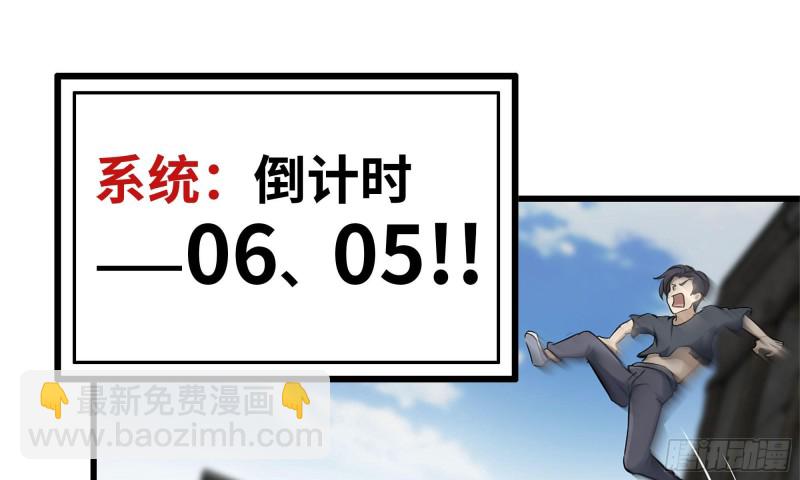 我在末世搬金磚 - 82-王斌屍變(1/2) - 1