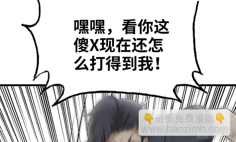 我在末世搬金磚 - 82-王斌屍變(1/2) - 3