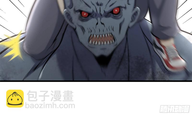 我在末世搬金磚 - 82-王斌屍變(1/2) - 5