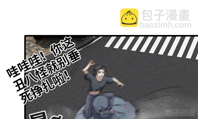 我在末世搬金磚 - 82-王斌屍變(1/2) - 6