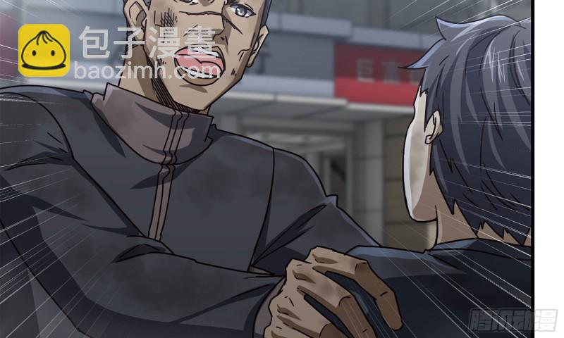 我在末世搬金磚 - 84-報仇(1/2) - 5