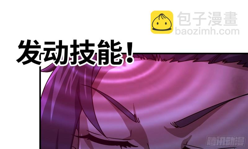 我在末世搬金磚 - 84-報仇(1/2) - 1