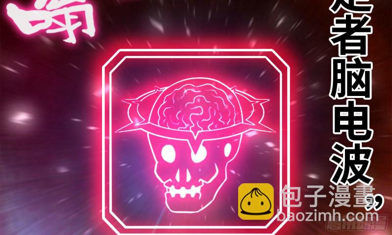 我在末世搬金磚 - 84-報仇(1/2) - 3