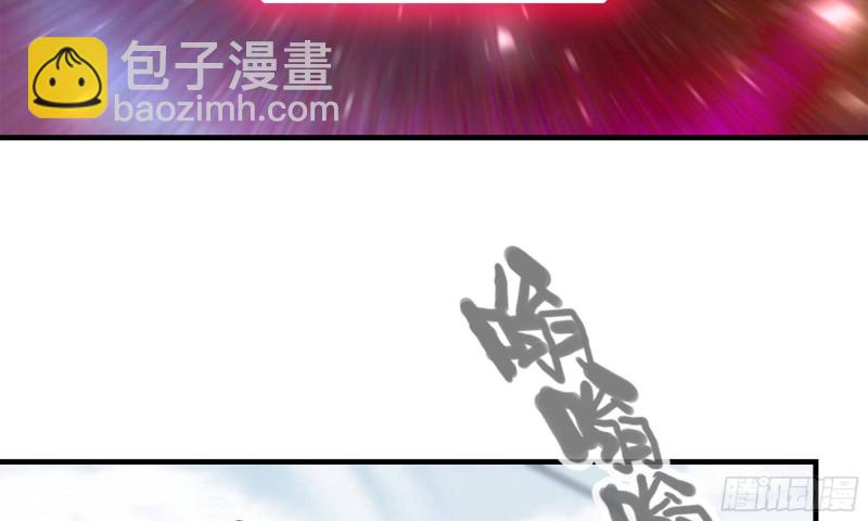 我在末世搬金磚 - 84-報仇(1/2) - 4