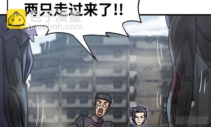 我在末世搬金磚 - 84-報仇(1/2) - 7