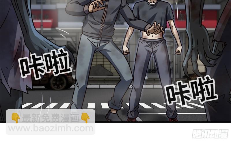 我在末世搬金磚 - 84-報仇(1/2) - 8