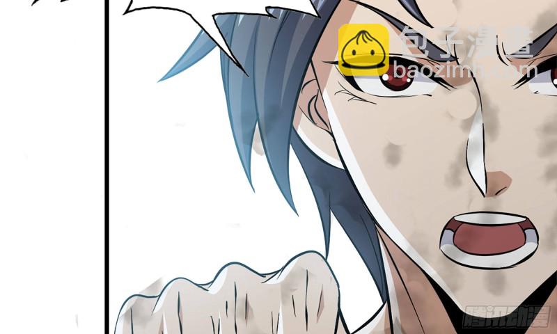 我在末世搬金磚 - 84-報仇(1/2) - 4