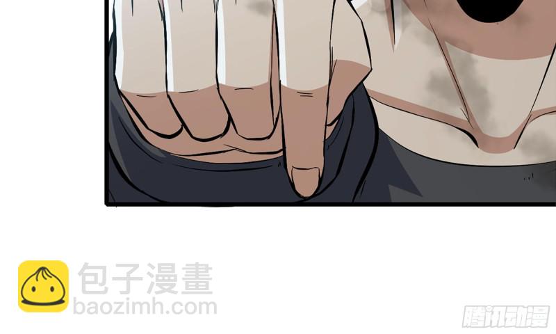 我在末世搬金磚 - 84-報仇(1/2) - 5