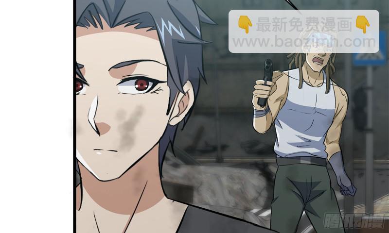 我在末世搬金磚 - 84-報仇(2/2) - 4