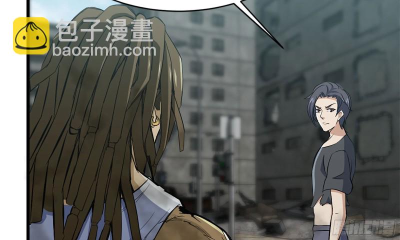 我在末世搬金磚 - 84-報仇(2/2) - 6