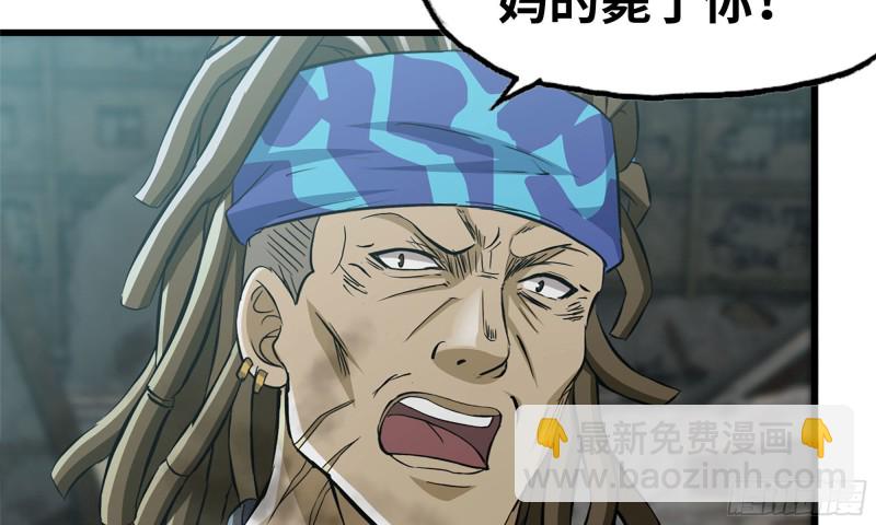 我在末世搬金磚 - 84-報仇(2/2) - 3