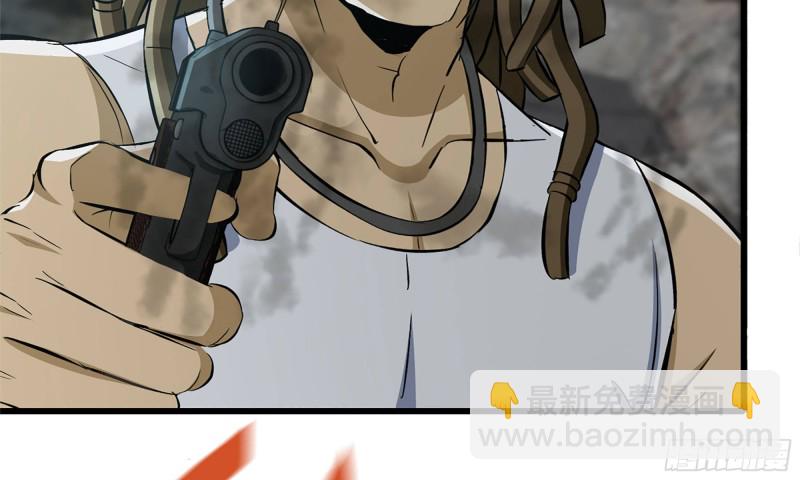 我在末世搬金磚 - 84-報仇(2/2) - 4