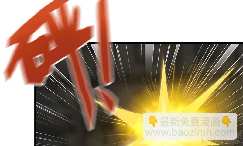 我在末世搬金磚 - 84-報仇(2/2) - 5