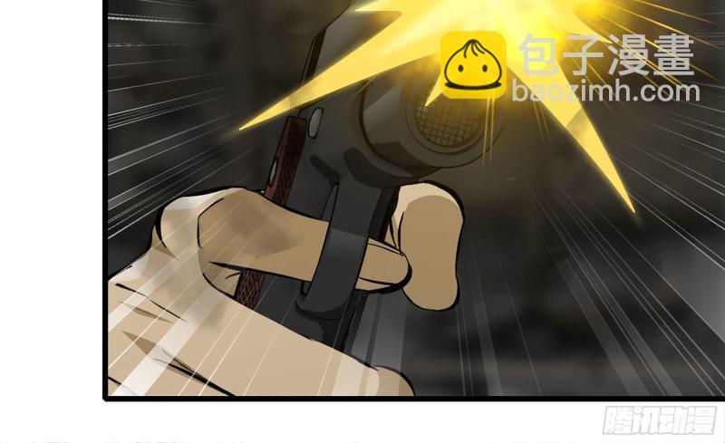 我在末世搬金磚 - 84-報仇(2/2) - 6