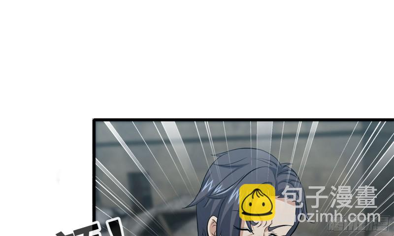 我在末世搬金磚 - 84-報仇(2/2) - 7