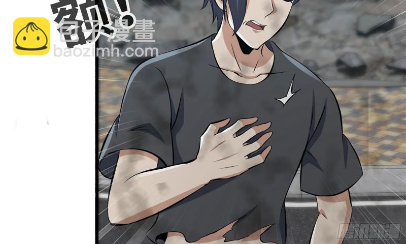 我在末世搬金磚 - 84-報仇(2/2) - 1