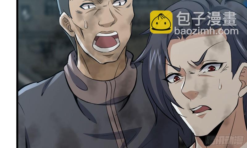 我在末世搬金磚 - 84-報仇(2/2) - 3