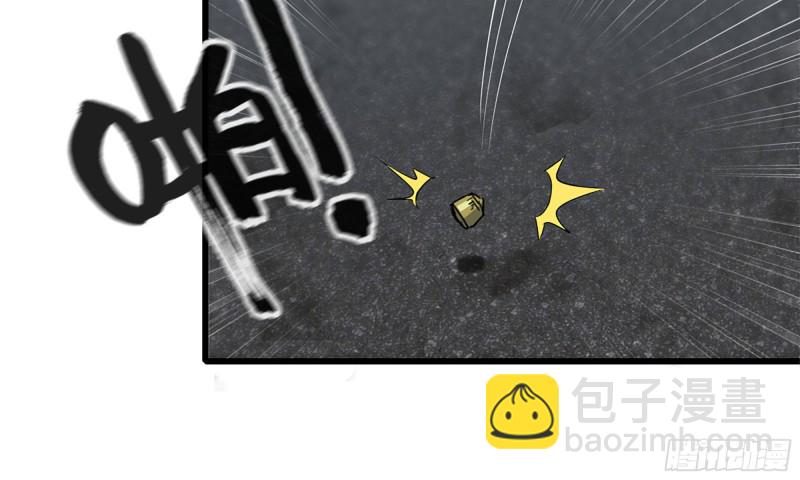 我在末世搬金磚 - 84-報仇(2/2) - 5