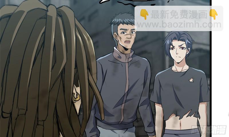 我在末世搬金磚 - 84-報仇(2/2) - 4