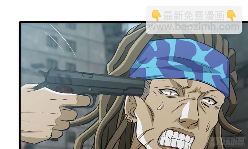 我在末世搬金磚 - 84-報仇(2/2) - 6