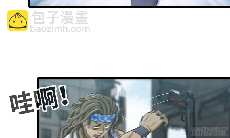 我在末世搬金磚 - 84-報仇(2/2) - 3