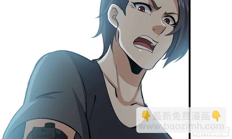 我在末世搬金磚 - 84-報仇(2/2) - 1