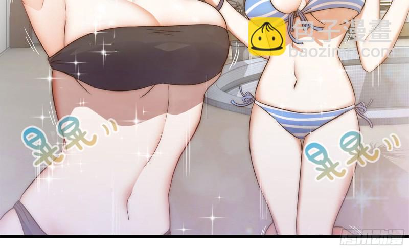 我在末世搬金磚 - 86-酒林肉池(1/2) - 6