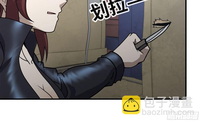 我在末世搬金磚 - 86-酒林肉池(1/2) - 8