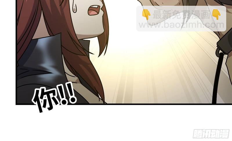 我在末世搬金磚 - 86-酒林肉池(2/2) - 7