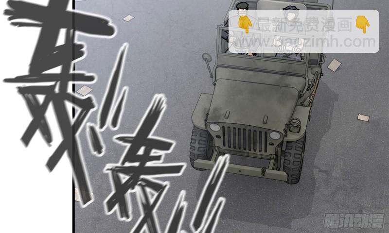 我在末世搬金磚 - 86-酒林肉池(2/2) - 6