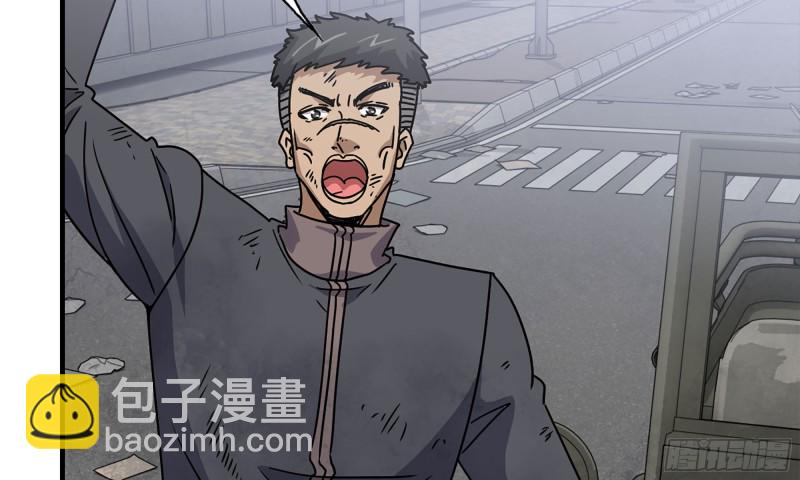 我在末世搬金磚 - 86-酒林肉池(2/2) - 1