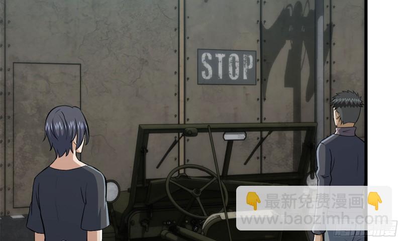 我在末世搬金磚 - 86-酒林肉池(2/2) - 1