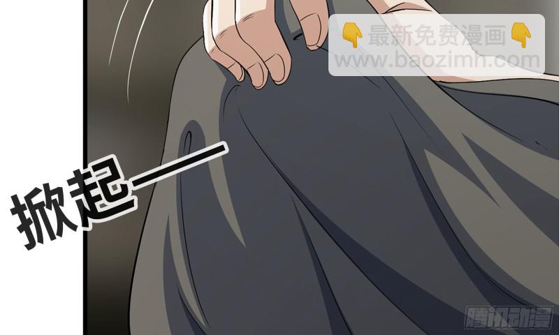 我在末世搬金磚 - 86-酒林肉池(2/2) - 3