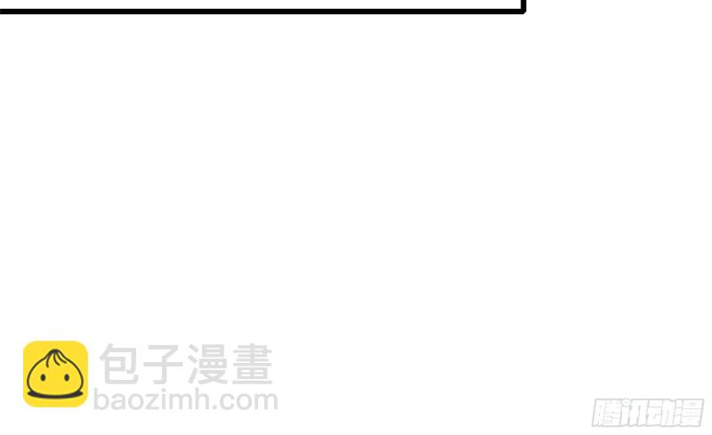 我在末世搬金磚 - 86-酒林肉池(2/2) - 5