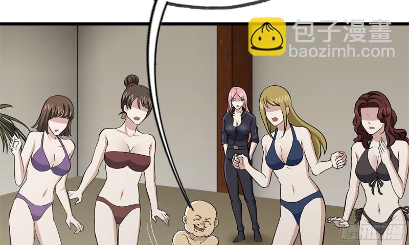 我在末世搬金磚 - 86-酒林肉池(2/2) - 2