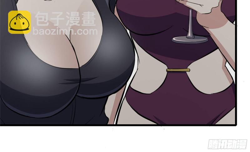 我在末世搬金磚 - 86-酒林肉池(2/2) - 4