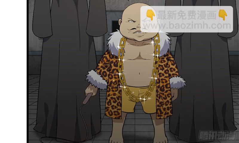 我在末世搬金磚 - 88-玩遊戲(1/2) - 4