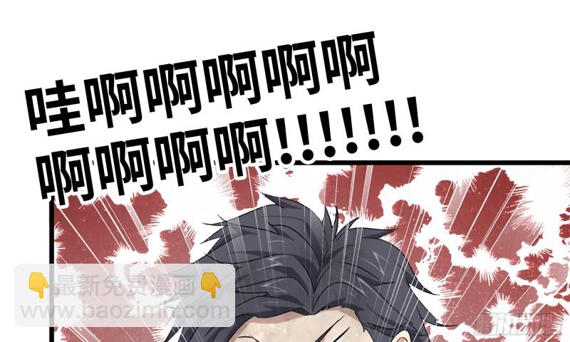 我在末世搬金磚 - 88-玩遊戲(1/2) - 4