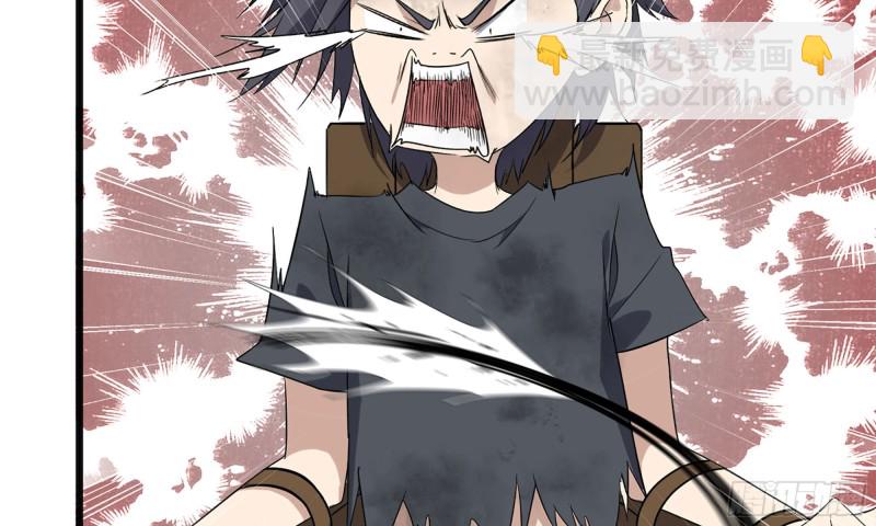 我在末世搬金磚 - 88-玩遊戲(1/2) - 5