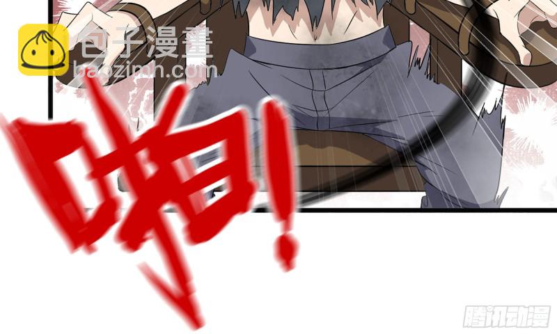 我在末世搬金磚 - 88-玩遊戲(1/2) - 6