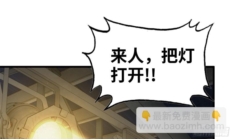 我在末世搬金磚 - 88-玩遊戲(1/2) - 1